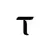 affine