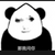 龙Long logo